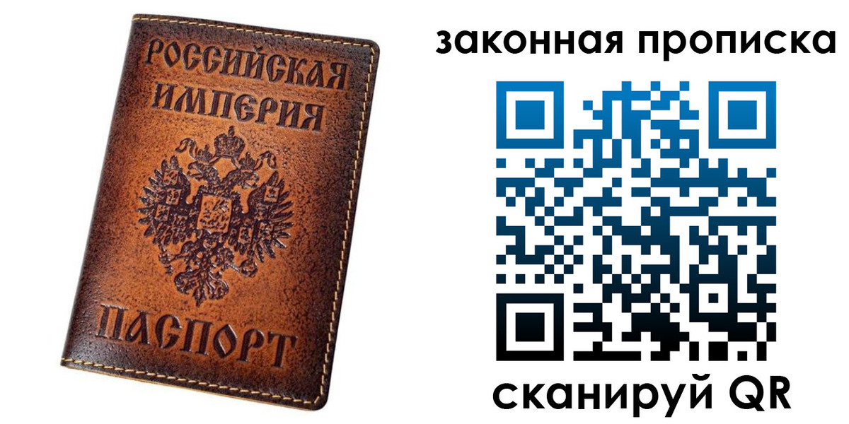 временная регистрация надежно в Котельниково