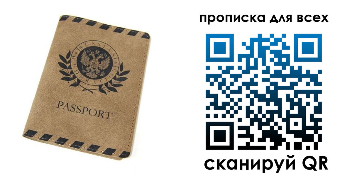 найти адрес прописки в Котельниково