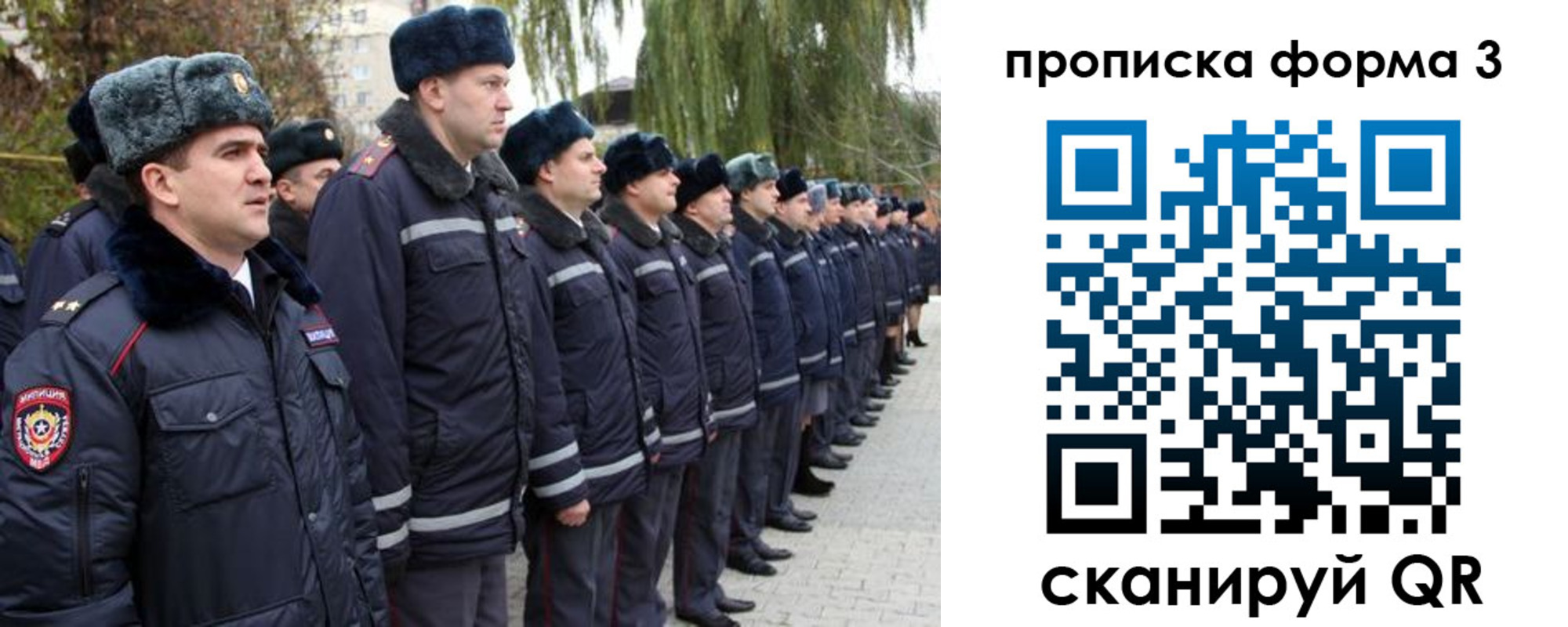временная регистрация поиск в Котельниково