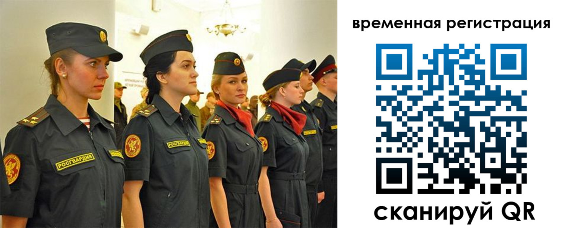 временная регистрация законно в Котельниково