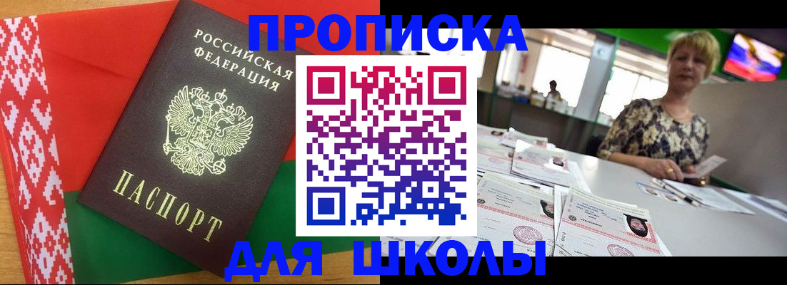временная регистрация законно в Котельниково